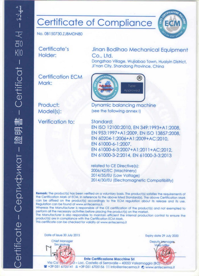 CE certificate 1